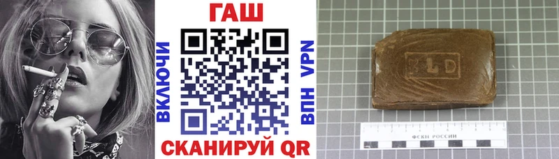 Магазин наркотиков Батайск ГАШИШ  МАРИХУАНА  A-PVP  Меф мяу мяу 