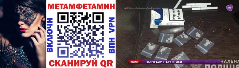 АМФЕТАМИН 97%  наркотики  Батайск 