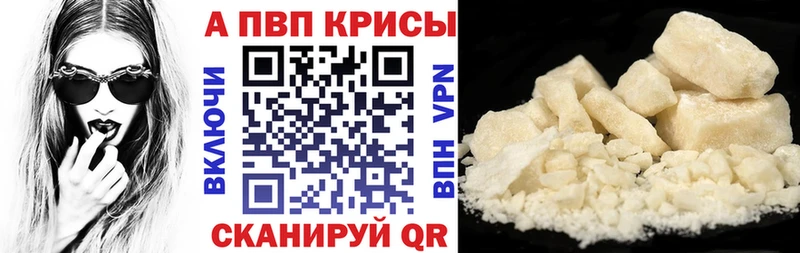 Альфа ПВП СК  нарко площадка как зайти  KRAKEN ONION  Батайск  где купить наркотик 