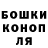 Конопля марихуана Aia Doolotova