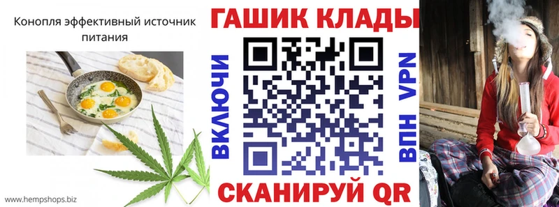 Cannafood конопля  Батайск 
