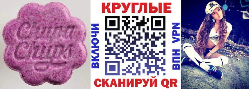 Экстази Дубай  Батайск 
