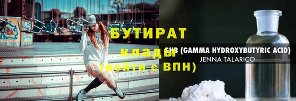 мефедрон мука Дмитров