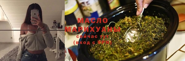 мефедрон мука Дмитров