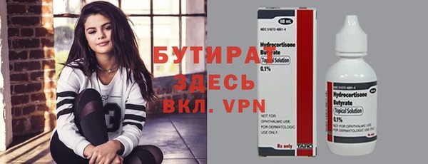мефедрон мука Дмитров