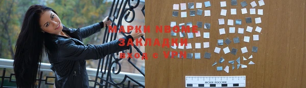 кокаин премиум Дмитриев