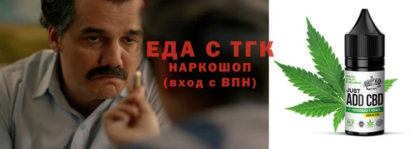мефедрон мука Дмитров