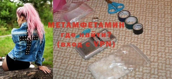 мефедрон мука Дмитров