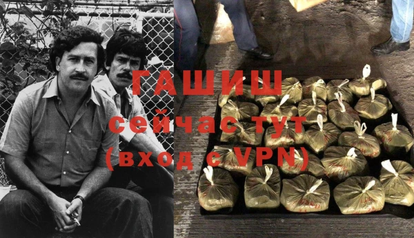 мефедрон мука Дмитров
