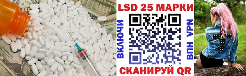 LSD-25 экстази кислота  купить наркотик  Батайск 