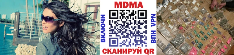 МДМА crystal  это наркотические препараты  Батайск 