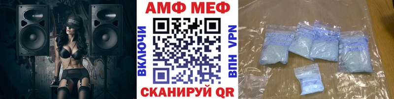 Метамфетамин мет  Батайск 