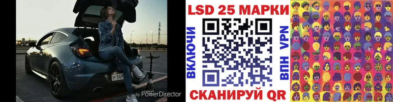 Марки NBOMe 1,5мг Батайск