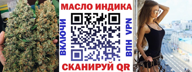 Дистиллят ТГК THC oil  KRAKEN зеркало  Батайск 