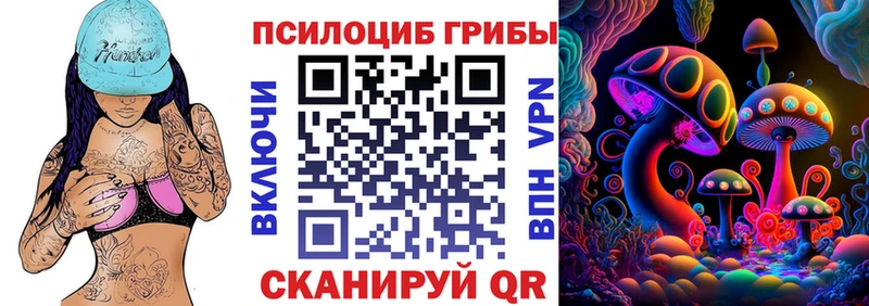 Псилоцибиновые грибы MAGIC MUSHROOMS Батайск