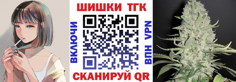 Бошки Шишки ГИДРОПОН  Батайск 